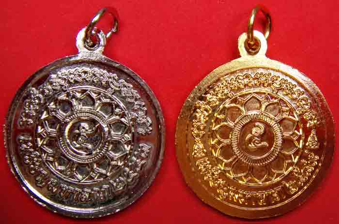 ***2เหรียญ***หลวงพ่อพรหม ถาวโร วัดช่องแค เหรียญมหาลาภ เนื้อกะไหล่เงิน+เนื้อกะไหล่ทอง พระใหม่คัดสวยกล