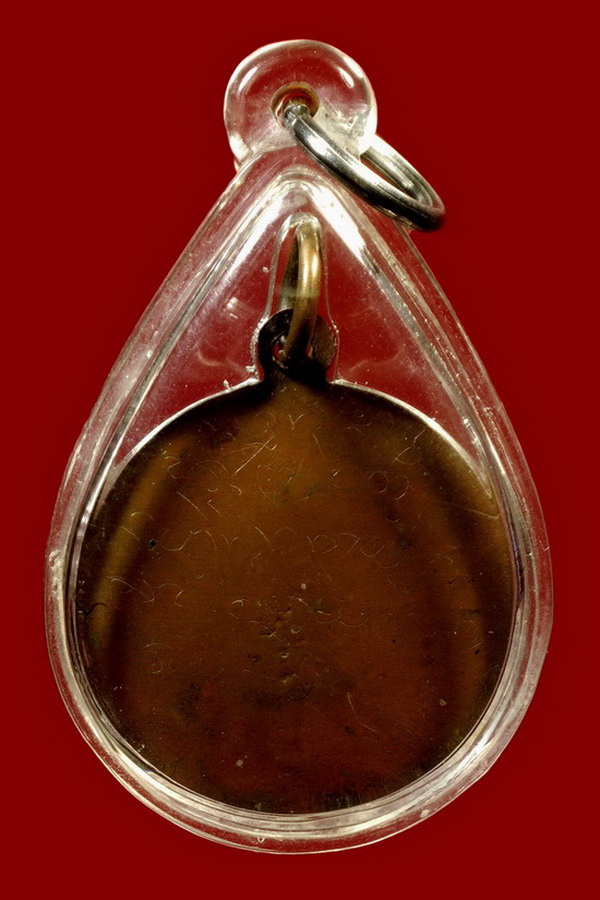 เหรียญหลวงพ่อมุมปี08 รุ่นสองเนื้อทองแดงนิยม สวยกริ๊บด้านหน้าด้านหลัง