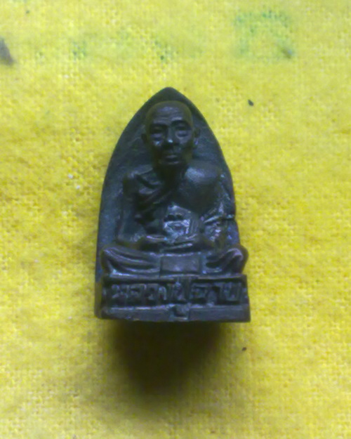 หล่อลอยองค์ ลป.ฉาบ วัดคลองจั่น ชัยนาท