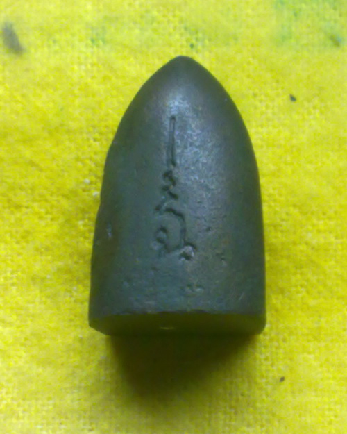 หล่อลอยองค์ ลป.ฉาบ วัดคลองจั่น ชัยนาท