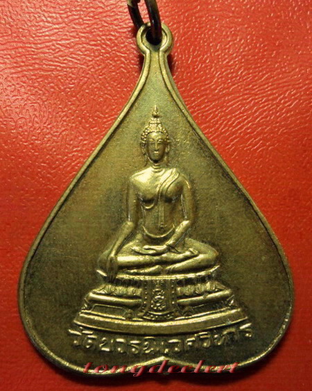 เหรียญพระพุทธชินสีห์รูปใบโพธิ์ วัดบวรนิเวศวิหาร ปี 2516 พิมพ์ใหญ่ กะไหล่ทอง สวยมากค่ะ