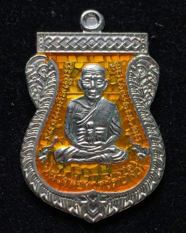 เหรียญเลื่อนสมณศักดิ์ รุ่น 2 หรือ 49/53 เนื้อเงินลงยาเหลือง เบอร์ ๘๕๗  มาพร้อมบัตร G