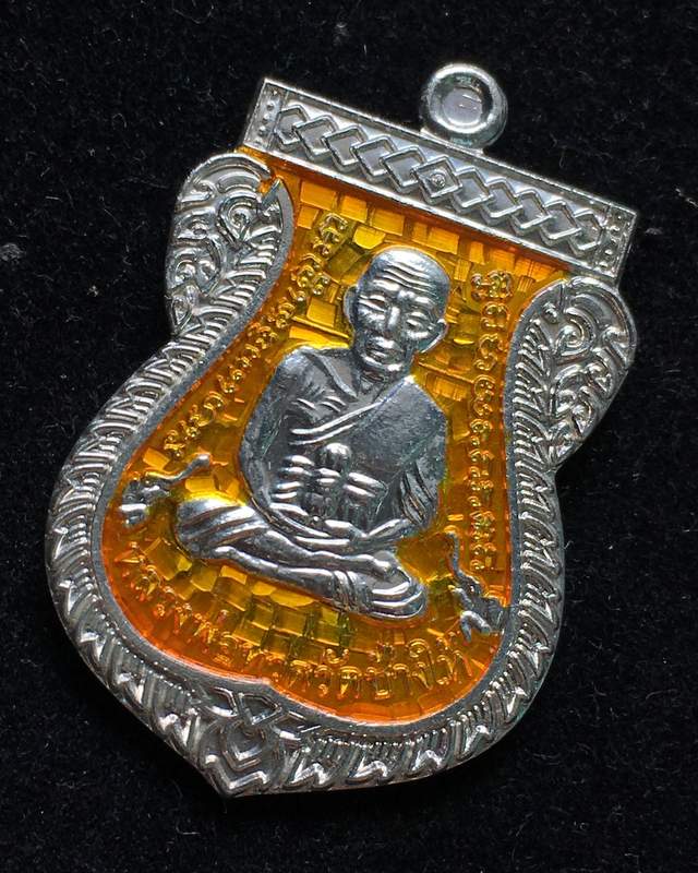 เหรียญเลื่อนสมณศักดิ์ รุ่น 2 หรือ 49/53 เนื้อเงินลงยาเหลือง เบอร์ ๘๕๗  มาพร้อมบัตร G