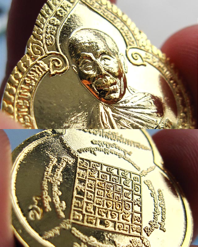 เหรียญหยดน้ำรุ่นแรก เนื้อกะไหล่ทอง หลวงปู่บัว ถามโก วัดศรีบุรพาราม จ.ตราด ปี ๒๕๕๔ กล่องเดิมครับ