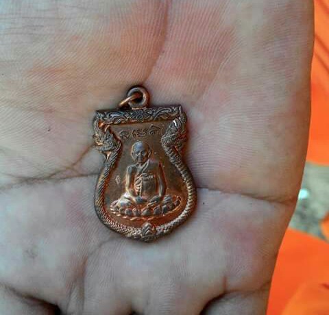 เหรียญหลวงปู่หงษ์ทองแดง