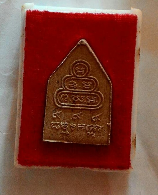 พระรูปเหมือนเจ้าคุณนรพร้อมกล่อง450