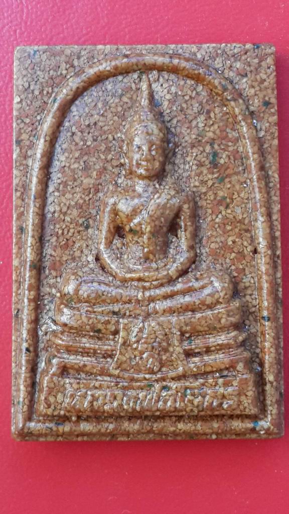 พระผงกระเบื้องหลังคาโบสถ์หลวงพ่อโสธร วัดโสธร จ.ฉะเชิงเทรา ปี 2538