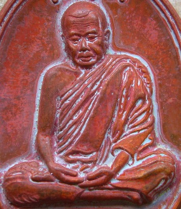 เหรียญหลวงปู่บุญ วัดปอแดง จ นครราชสีมา ปี2554 รุ่นเจริญพร เนื้อชนวนผิวไฟ หมายเลข588 พร้อมกล่องเดิม
