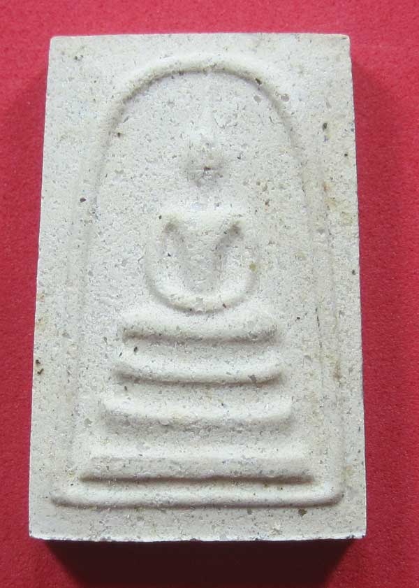 วัดใจ สมเด็จปฐวีธาตุ หลวงปู่คำพันธ์ โฆปัญโญ วัดธาตุมหาชัย อ.ปลาปาก จ.นครพนม