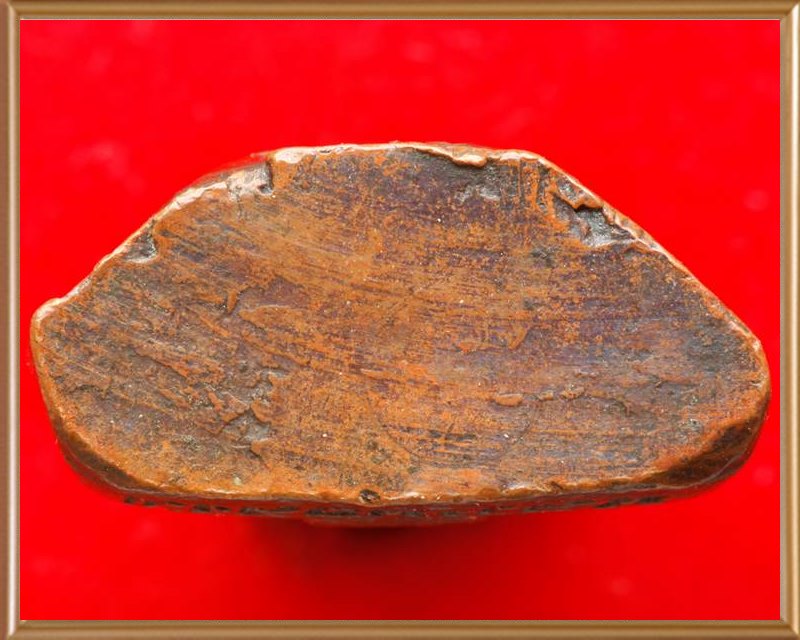 รูปเหมือนหนังสือจม หลวงพ่อสงฆ์ วัดเจ้าฟ้าศาลาลอย ปี ๒๕๐๙