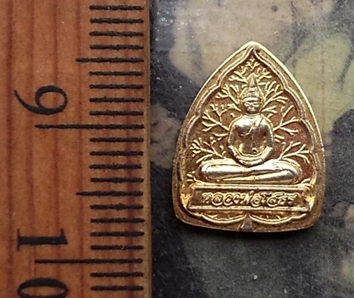 วัดใจเริ่ม 10 บาท กับ  เหรียญหลวงพ่อพุทธโสธร  …AQ495