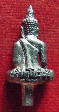 พระยอดธง รุ่น๕ ท้ายิง เนื้อตะกั่วเถื่อน หลวงพ่อคูณ วัดบ้านไร่ ไม่มีโค๊ด