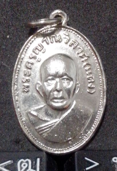 แจกแม่ครัว 