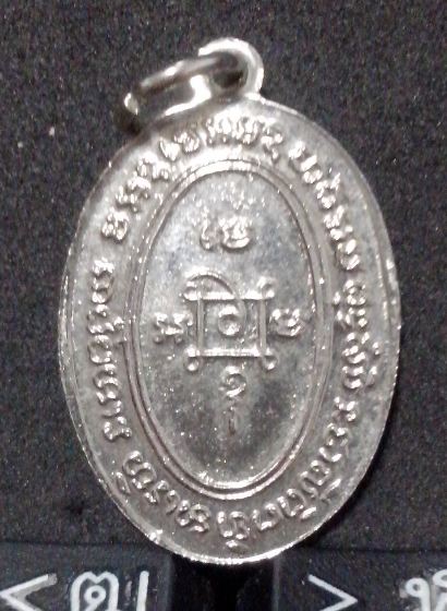 แจกแม่ครัว 