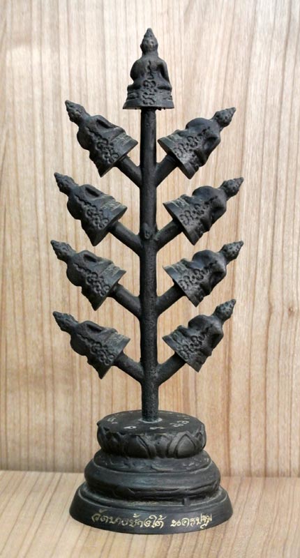 หลวงพ่อเพชรวัดบางช้างใต้ 