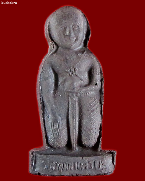 พี่กุมารพ่วงเพชร พิมพ์เล็ก รุ่นรวยมหาเศรษฐี เนื้อปฐวีธาตุ สีดำ หลวงปู่หงษ์ พรหมปัญโญ 