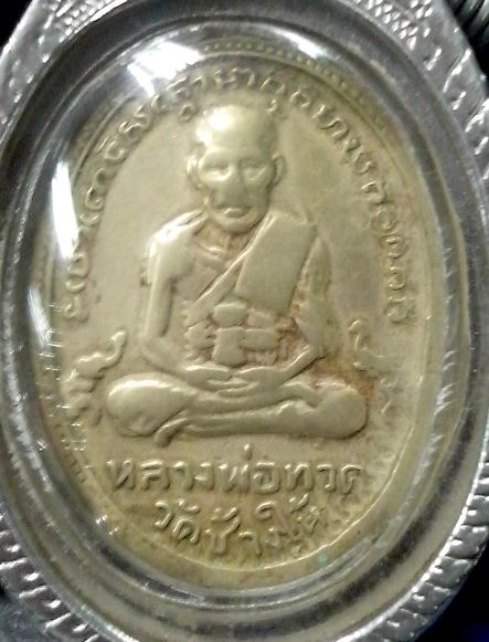 รุ่น 4 บล๊อกเขยื้อน ยังสวยครับ