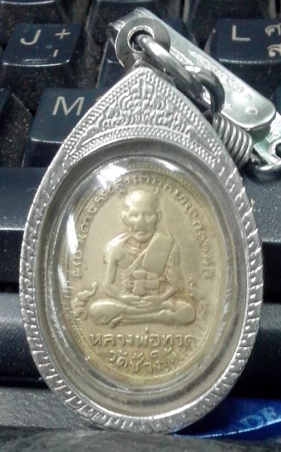 รุ่น 4 บล๊อกเขยื้อน ยังสวยครับ