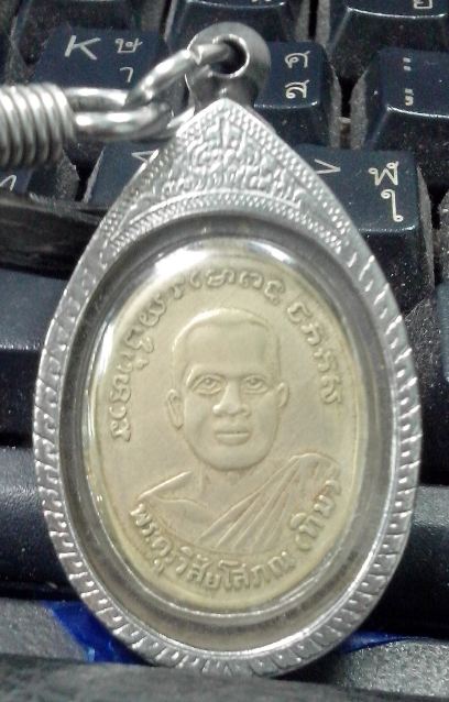 รุ่น 4 บล๊อกเขยื้อน ยังสวยครับ