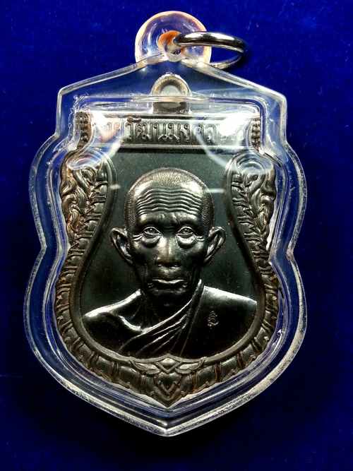 เหรียญอายุวัฒนะมงคล90 เนื้อนวะโลหะ เลข ๖๑๔ พร้อมเลี่ยมกันน้ำ