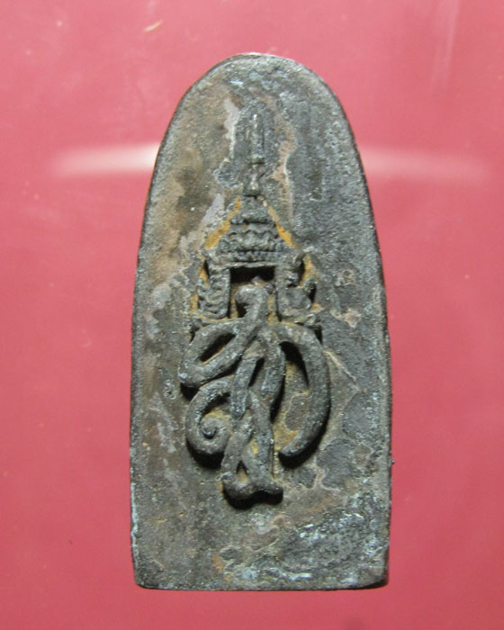 หลวงปู่ทวด สก. พิมพ์พระรอด วัดห้วยมงคล