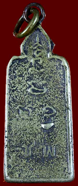 *เหรียญหล่อฯ วัดชีโพน อยุธยา ๒๔๙๙..ลพ.จง วัดหน้าต่างนอก ร่วมเสก*