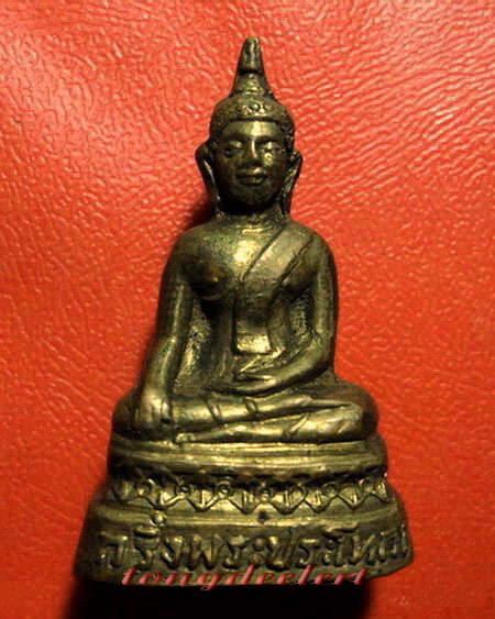 พระกริ่งพระประโทน จ.นครปฐม รุ่นแรก เนื้อทองผสมอุดกริ่งค่ะ