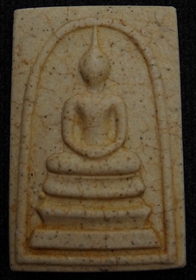 สมเด็จ122 ปี พิมพ์ใหญ่ เเตกลายงา 