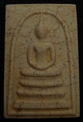 สมเด็จ122 ปี พิมพ์ใหญ่ เเตกลายงา ปี2537 