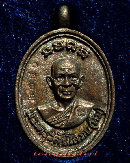 เหรียญหล่อโบราณหลวงพ่อทวด วัดช้างให้ รุ่นสรงน้ำ ปี 2542 เนื้อนวโลหะ สวยมากค่ะ