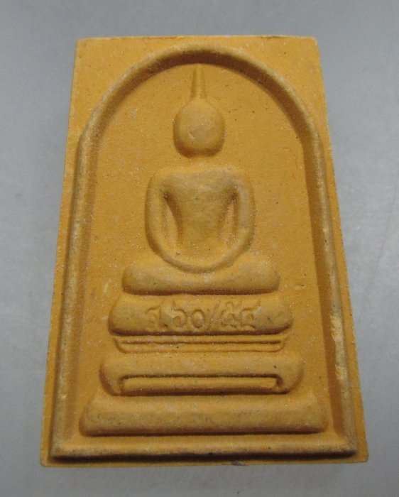20 บาท พระสมเด็จรวมพลัง วัดกลางคลองตะเคียน จ อยุธยา