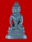 พระกริ่ง ๗๒ พรรษา (พระกริ่งพระพุทธนวมหาราชายุจฉับปริวัตนมงคล ) สำนักนายกรัฐมนตรี จัดสร้าง  # 3