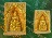 กรรมการลงรักปิดทองคำ//สมเด็จพระไพรีพินาศมวลสารผงพระสมเด็จผงมวลสารจิตรลดาผงตะไปกริ่งปวเรศปี30พระชุดพร