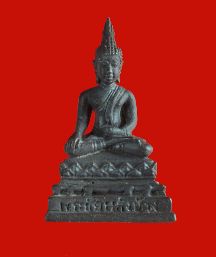 พระกริ่งพระชัยหลังช้าง ที่ระลึกสร้างพระอุโบสถ์ วัดชอล นนทบุรี 