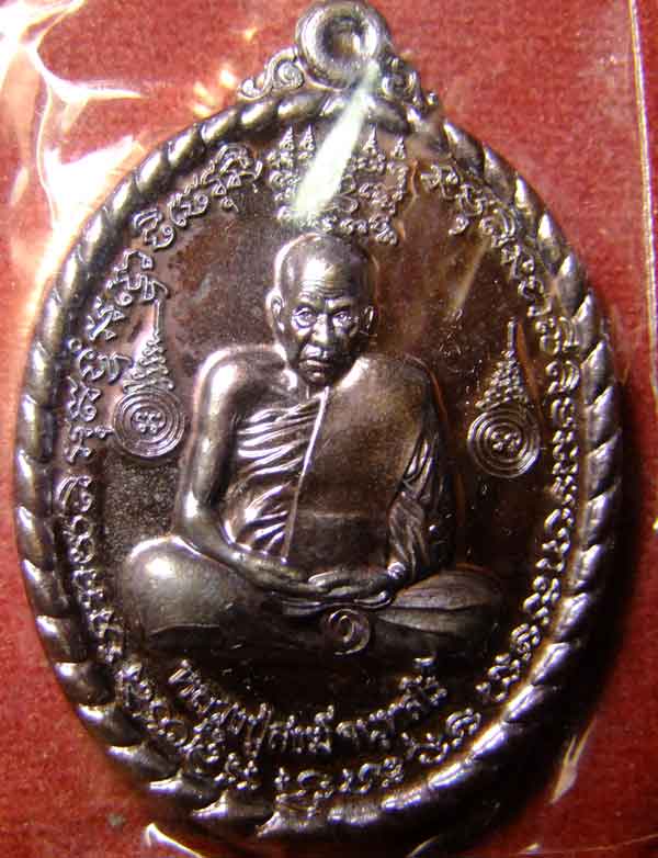 "เคาะเดียวแดง"เหรียญหลวงพ่อสงฆ์ รุ่น ซ่อมเมรุ-สร้างอุโบสถปี 56 เนื้อทองแดงมันปู