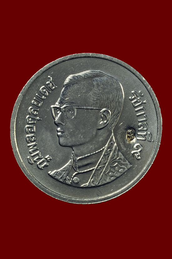 เหรียญบาทตอกโค้ด อุ่ รุ่น มงคลมหาเศรษฐี หลวงปู่บัว ถามโก วัดศรีบุรพาราม ปี พศ.2552