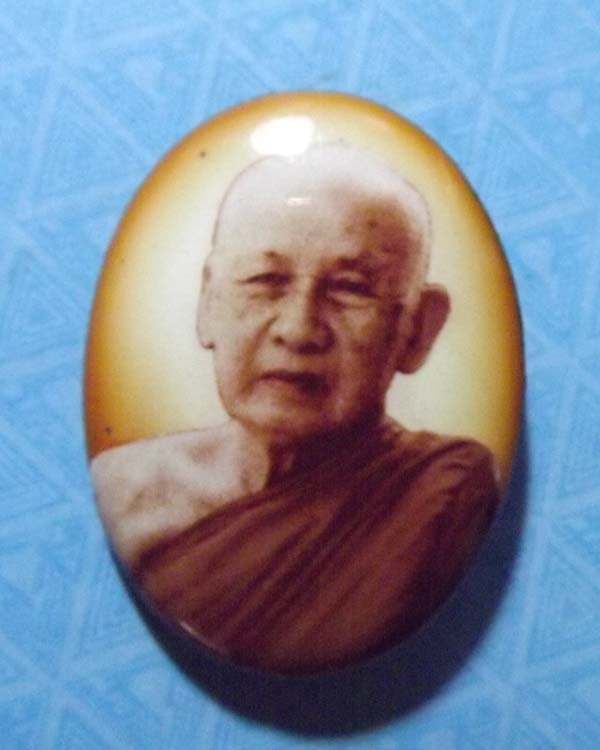 ล็อกเก๊ตหลวงปู่เทสก์ เทสรังสี วัดหินหมากเป้ง จ.หนองคาย