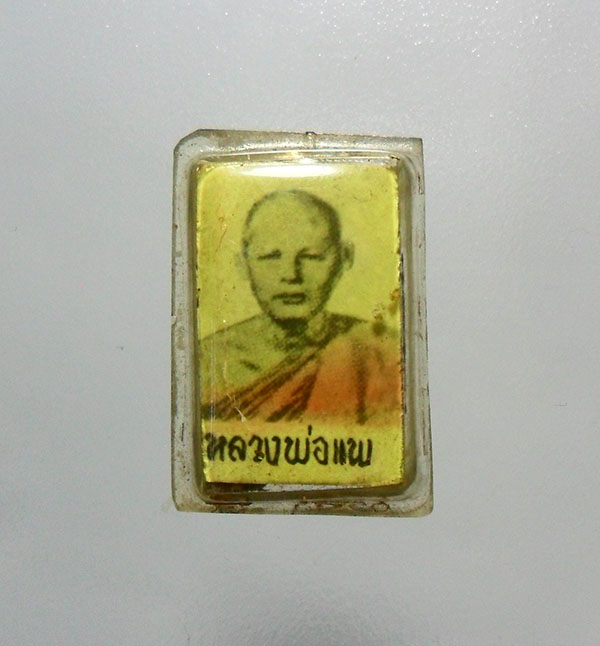 รูปถ่ายหลังตะกรุด3ดอก หลวงพ่อแพ วัดพิกุลทอง ยุคต้นๆ