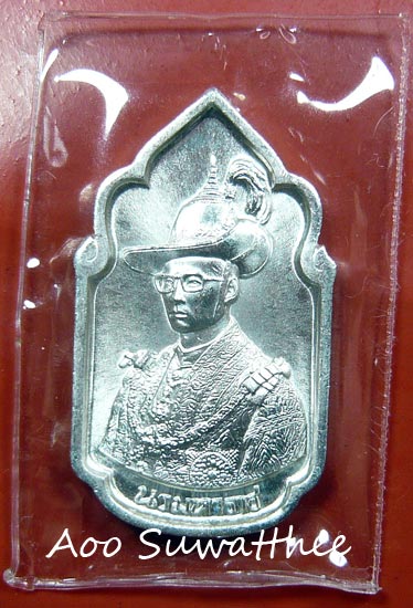 พีธีดียิ่งใหญ่ เหรียญ นวมหาราช เนื้อเงิน ฉลอง 5 รอบ ในหลวง ปี 2530 พุทธาภิเษกวัดพระแก้ว