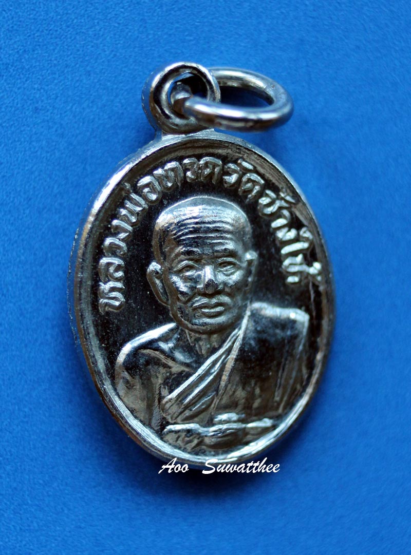 เม็ดแตงหลวงปู่ทวด ปี22 สภาพสวยๆ