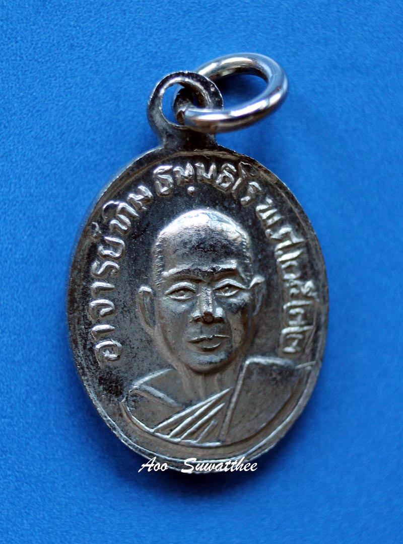 เม็ดแตงหลวงปู่ทวด ปี22 สภาพสวยๆ