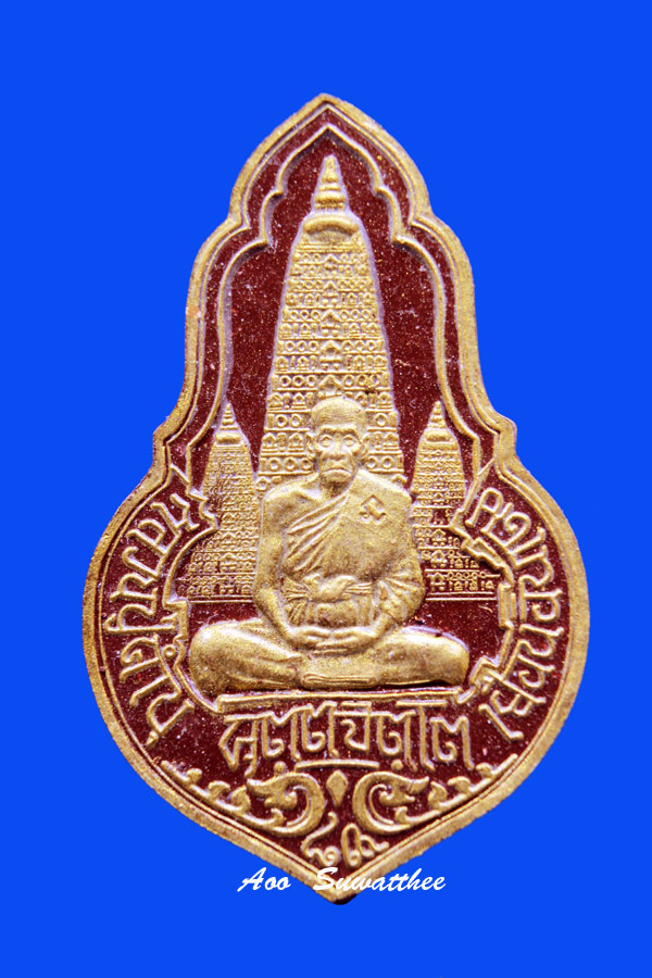 พระผง[เนื้อแดงปัดทอง]หลังตะกรุด รุ่น เยือนอินเดีย ลป.คำบุ วัดกุดชมภู จ.อุบลราชธานี