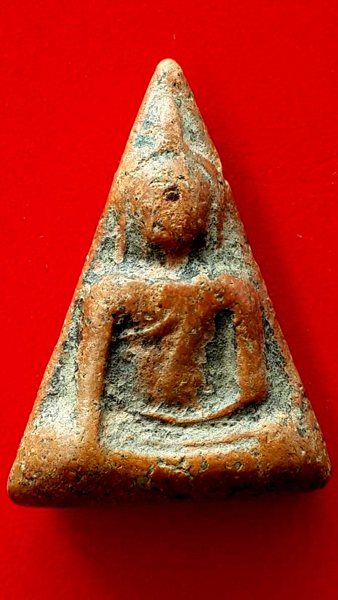 พระนางพญาเนื้อดิน