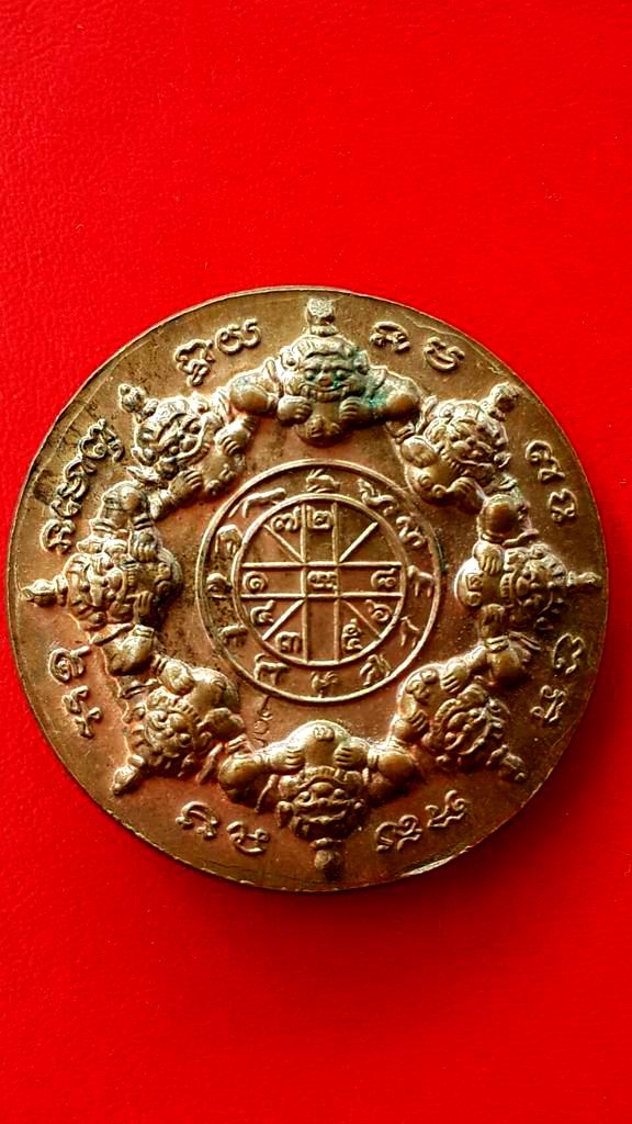 พระจตุคามรามเทพ เนื้อทองแดง รุ่น เจริญรุ่งเรือง 3.2 ซม.