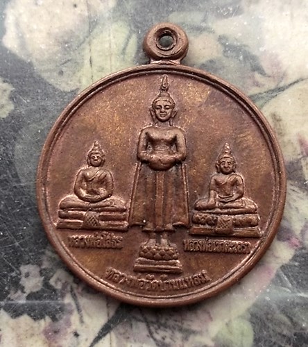 วัดใจเริ่ม 10 บาท กับ เหรียญหลวงพ่อโสธร หลวงพ่อวัดบ้านแหลม หลวงพ่อเขาตะเครา วัดบางหอ อ.บ้านแหลม เพชร
