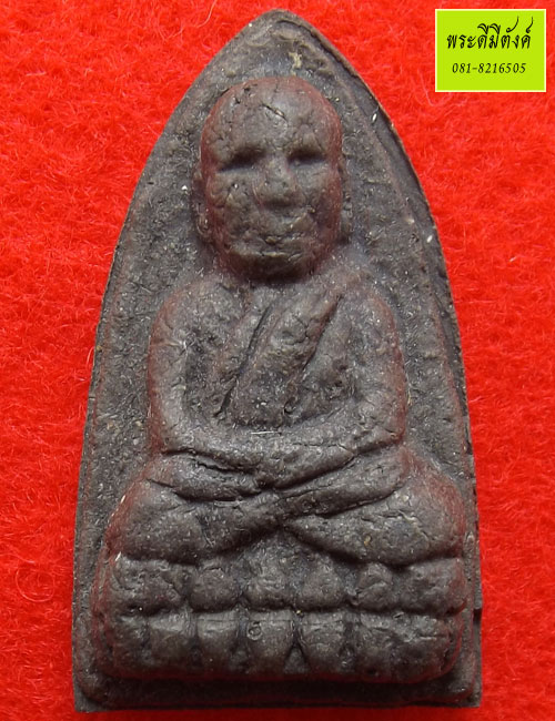 หลวงปู่ทวดวัดช้างให้ รุ่น๗ มหาเศรษฐี ๑ เนื้อว่านหลัง ภ.ป.ร. ปี ๒๕๔๑ กล่องเดิม