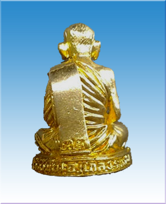 รูปหล่อลอยองค์หลวงปู่คร่ำวัดวังหว้าเนื้อกะไหล่ทองกรรมการปี๓๒