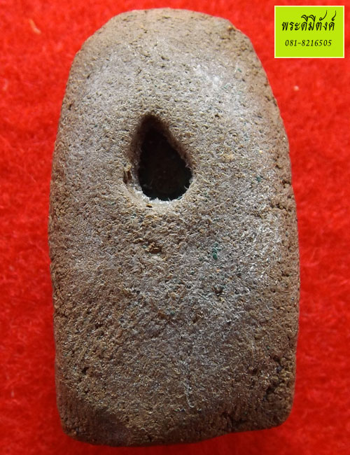 หลวงพ่อทวด เนื้อว่านพิมพ์พระรอด รุ่นสร้างพระตำหนักฯ ร.๙ ปากพนัง (รุ่นสร้างบ้านให้พ่อ)ปี 2541 