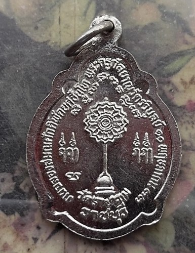 วัดใจเริ่ม 10 บาท กับ หลวงพ่ออู่ทอง พระครูกัลยาณวัตรวิบูลย์ หลวงพ่อป้อม วัดราชคาม ต.คุ้งน้ำวน อ.เมือ