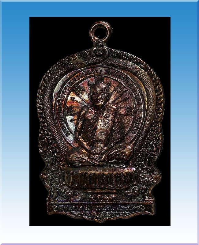 เหรียญนั่งพานที่ระลึกสร้างศาลาการเปรียญวัดกุฎโง้งหลวงปู่คร่ำวัดวังหว้า โค้ตกรรมการ